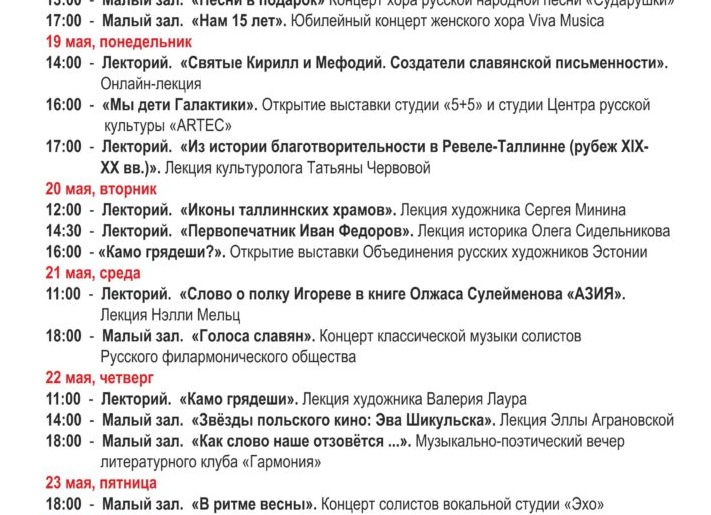Тренировки, шоу, встречи со звездами: в столице проходит День московского спорта