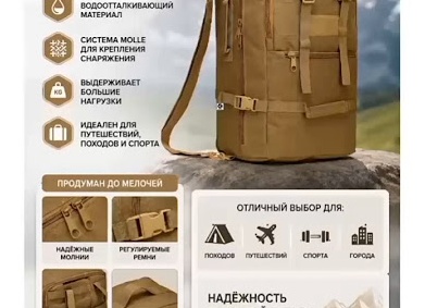 ТОП-ТОВАРЫ ДЛЯ СПОРТА