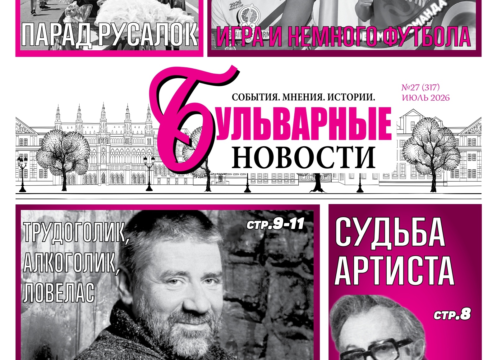 Аделя Макарова уверенно и красиво побеждает со счётом 3:0