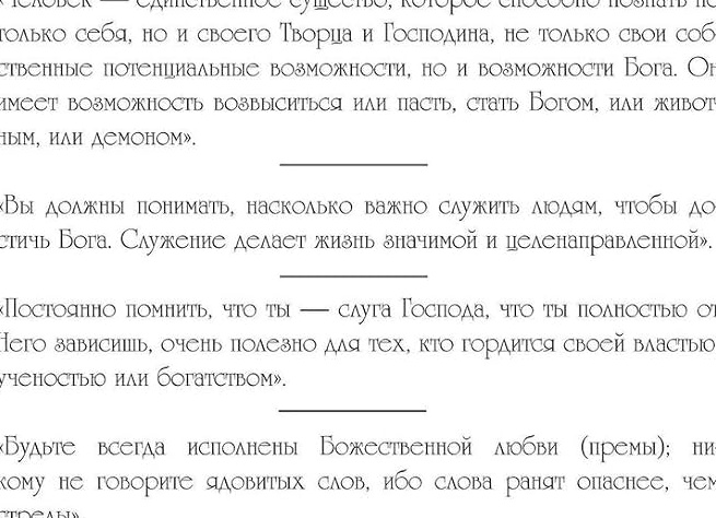 Как отпустить страхи и сомнения, чтобы привлечь счастье в свою жизнь