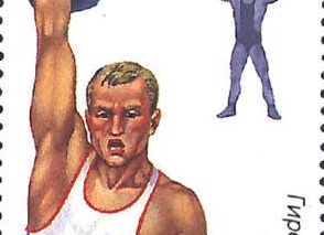 Спорт.