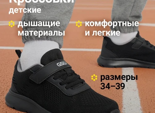Спормастер
