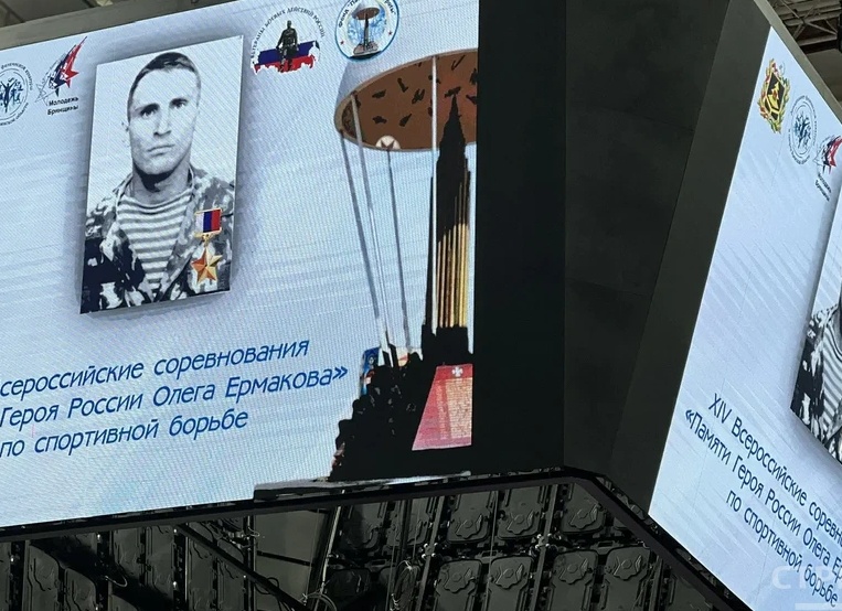 В Брянске открылись Всероссийские соревнования памяти Заслуженного мастера спорта СССР Валерия Дивисенко по дзюдо