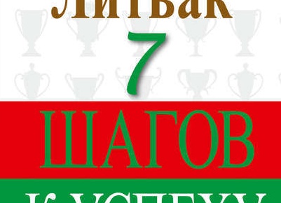 Как стать мастером своего дела: Путь к успеху и саморазвитию