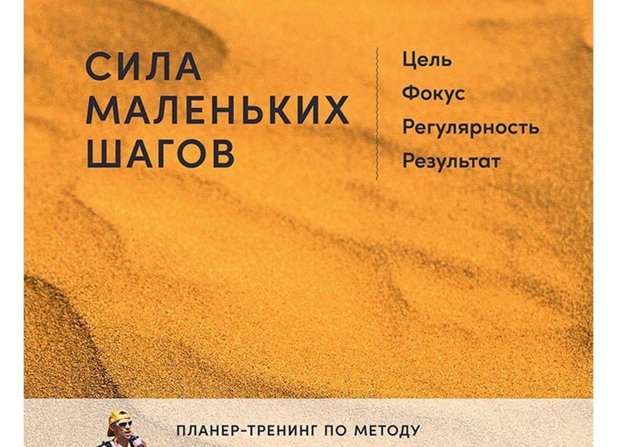 Спорт - это про регулярность!