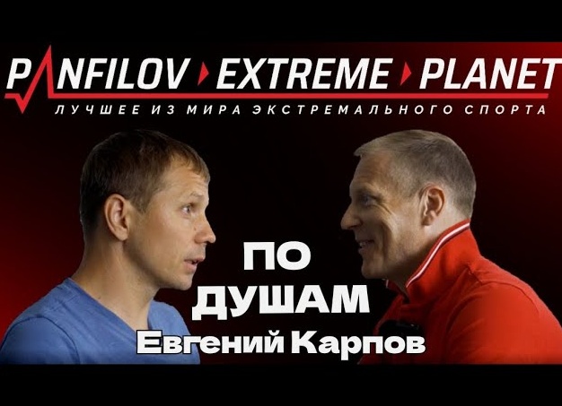 Топ лучших стран для экстремального спорта