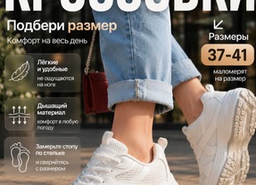 Товары весна/лето 2020. Всё для СПОРТА с Алиэкспресс