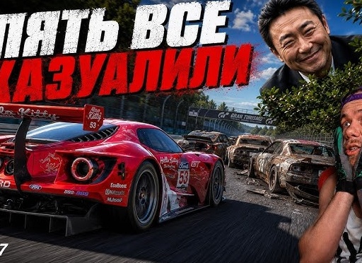 Все для спорта в AMAZING RED