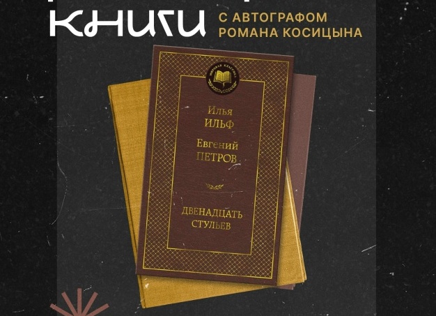 ☄️ Актуалочка руки Сергея Калиниченко