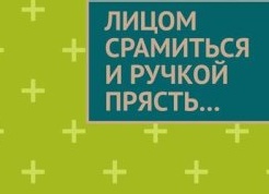 👀 Аркадий Бессонов и скрипучая ручка