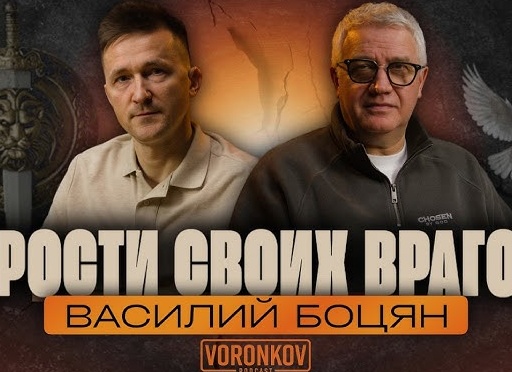 Васильев: украинцам не удастся повлиять на ФИФА