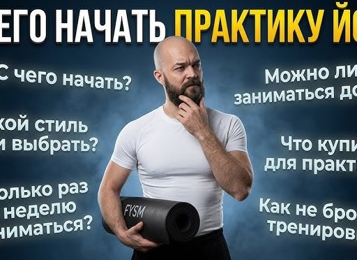 Как выбрать спортивное направление и купить экипировку дешевле?